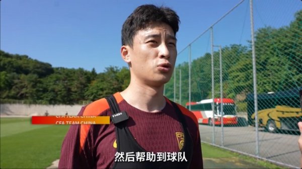 巴顿:能跟亚洲一流球队交手是好事情 在场上要多拼多跑