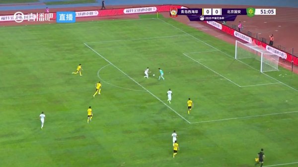西海岸后场回传送礼，王子铭单刀赴会破门+siu庆祝，国安1-0西海岸